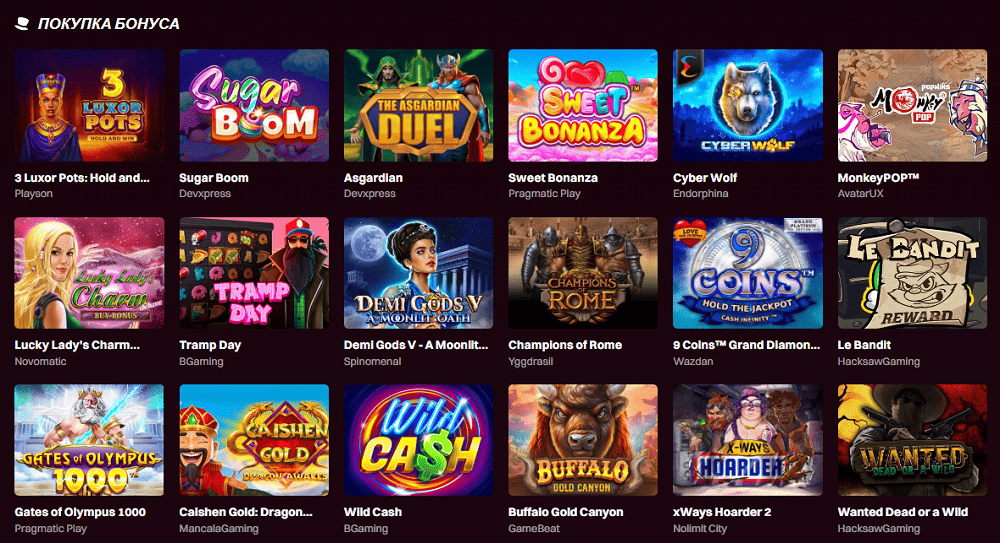 Игры Кент казино