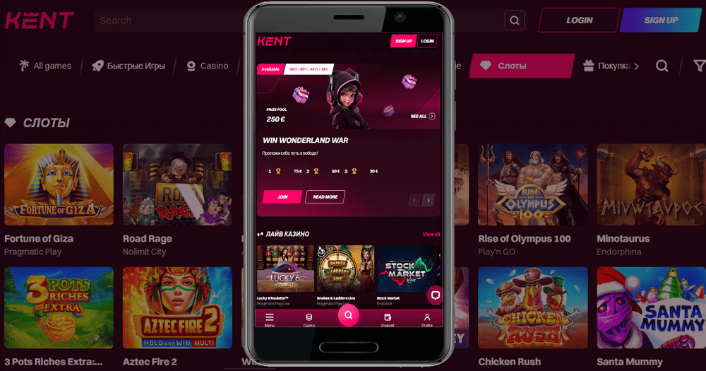 Мобильное приложение Kent