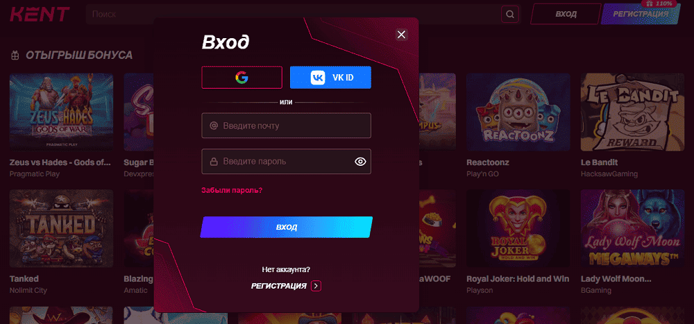 Вход в Kent Casino