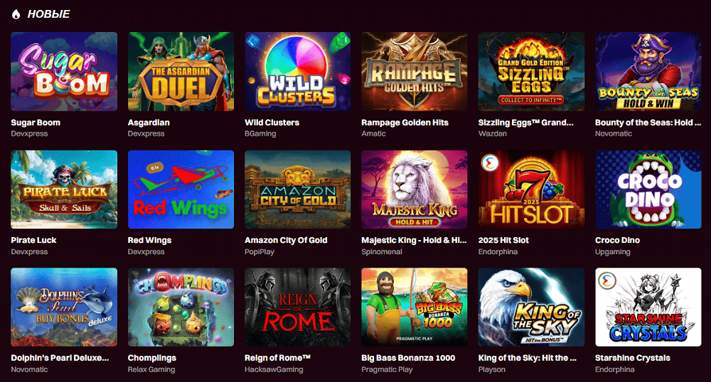 Новые игры в Кент казино