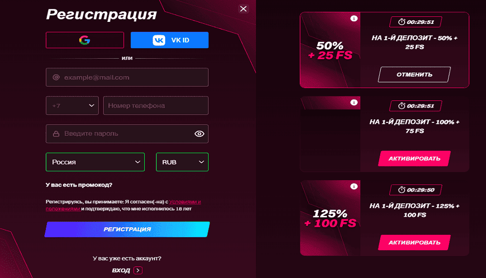 Процесс регистрации в Kent